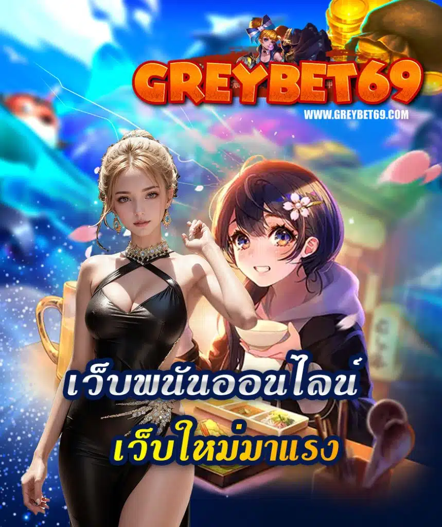 greybet69 login
